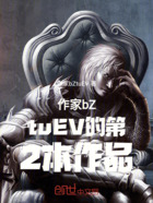 山江湖城：九江风云录在线阅读