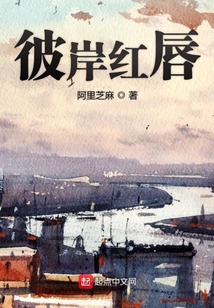 彼岸紅唇