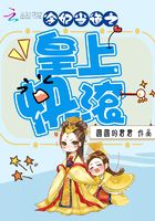 冷妃當道之皇上快滾在線閱讀