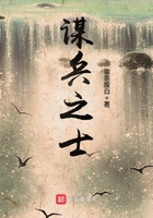 謀兵之士在線閱讀