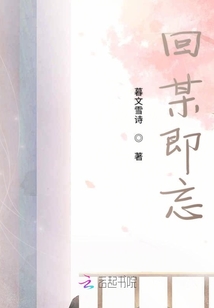 三月塵歸