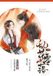 亂花零落化春朝