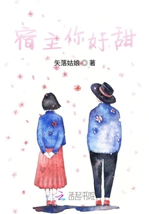 小朋友你好甜