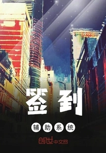 Sign-in Assistance System