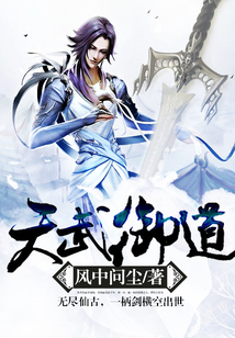萬古間