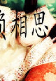 情絲難斬：大祭司的嬌寵