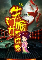 朱門嫡女不好惹在線閱讀