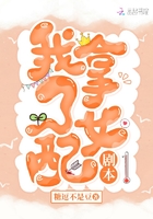 我拿了女配劇本在線閱讀