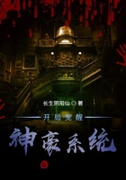 開局覺醒神豪系統在線閱讀