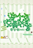 這個系統(tǒng)真坑爹在線閱讀