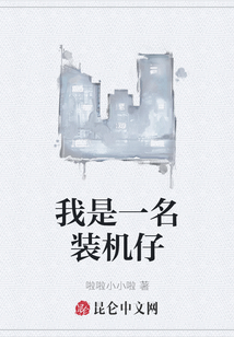 我是一名裝機仔