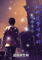 吞噬星空從綁定羅峰開始在線閱讀