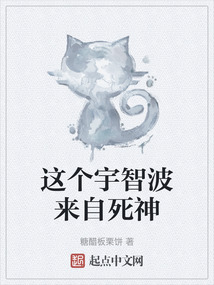 這個宇智波來自死神
