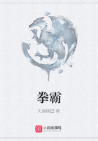 拳霸在線閱讀