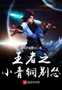 王者之小青銅別慫