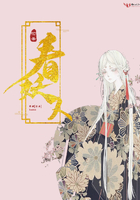 忙殺看妖人在線閱讀