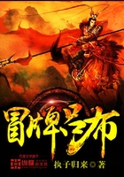 冒牌吕布