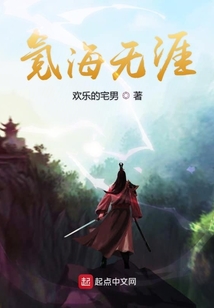 氪海無涯