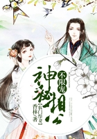 农门悍妻:神秘相公,不限宠!