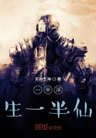 至尊轮回劫在线阅读