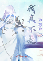 我真不是诗仙呀在线阅读
