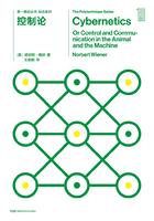 第一推动丛书·综合系列：控制论在线阅读
