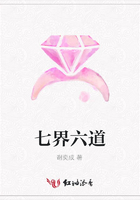 七界六道在線閱讀