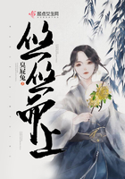 悠悠而上在線閱讀