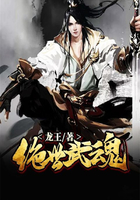 絕世武魂在線閱讀
