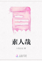 素人哉在線閱讀