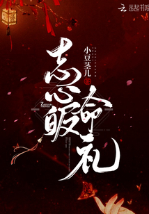 志心皈命禮