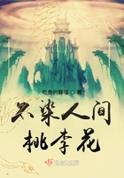 無極圣尊之鳳皇來求娶在線閱讀