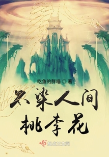 無極圣尊之鳳皇來求娶