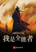 全能轮回者