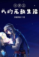 諸天從斗羅開始無敵在線閱讀