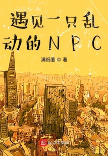 娛樂人界