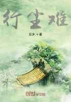 行塵難在線閱讀