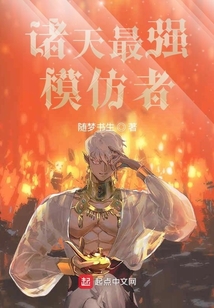 諸天最強模法師
