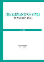 The Elements of Style 写作风之要素在线阅读