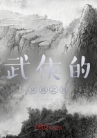 光陰如一晝在線閱讀