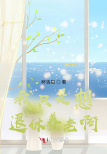從豪門出來后我靠系統卷哭娛樂圈