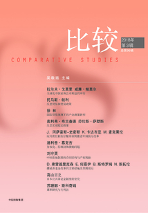 比較（總第96輯）