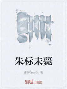 朱標(biāo)未薨