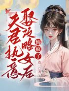 医妃逆袭