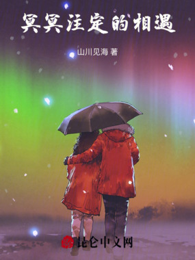 这场遇见，是婚约的序章在线阅读