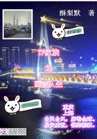 TF家族之畫意人生在線閱讀