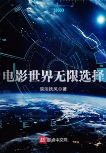 电影世界无限选择