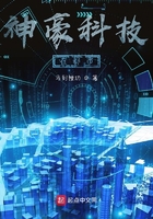 神豪科技在都市在线阅读