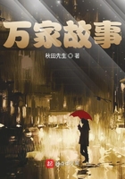 怪谈万物语