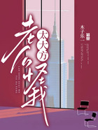 老公怪我太大方在線閱讀